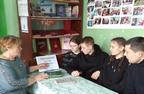В библиотеке с. Новотрехсвятское прошло мероприятие – творческий портрет «Признанный мастер рассказа»