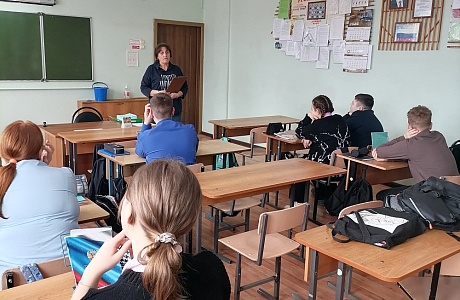 Библиотекарь Центральной районной библиотеки провела с учащимися Лицея р.п. Исса урок-беседу «Я отвечаю за свои поступки» Библиотекарь Центральной районной библиотеки провела с учащимися Лицея р.п. Исса урок-беседу «Я отвечаю за свои поступки»