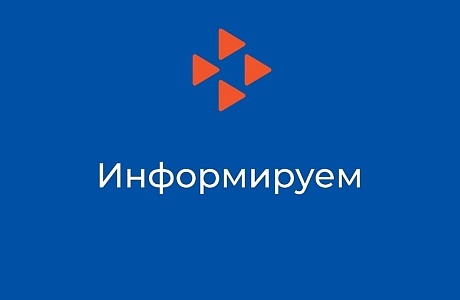 Уважаемые жители Иссинского района Уважаемые жители Иссинского района