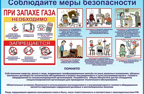 ОБРАЩЕНИЕ К НАСЕЛЕНИЮ ОБРАЩЕНИЕ К НАСЕЛЕНИЮ
