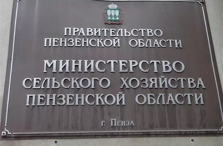 Состоятся общественные слушания объекта государственной экологической экспертизы регионального уровня Состоятся общественные слушания объекта государственной экологической экспертизы регионального уровня