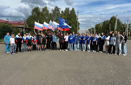 Активная молодежь Иссинского района отметила День Государственного флага Российской Федерации Активная молодежь Иссинского района отметила День Государственного флага Российской Федерации