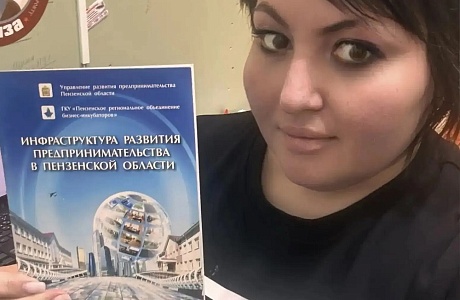 День российского бизнес-образования