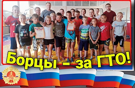 В Иссинском районе прошла акция "Борцы - за ГТО!" В Иссинском районе прошла акция "Борцы - за ГТО!"