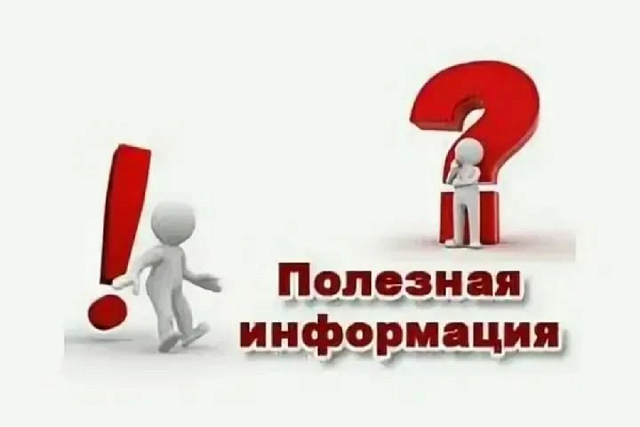 Внести изменения в квитанции на капремонт можно через МФЦ