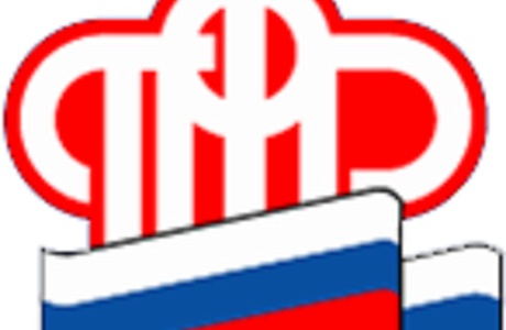 Объявление клиентской службы Пенсионного фонда России в Иссинском районе Объявление клиентской службы Пенсионного фонда России в Иссинском районе