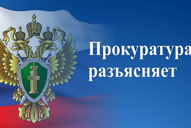 Установлена уголовная ответственность за незаконную деятельность коллекторов