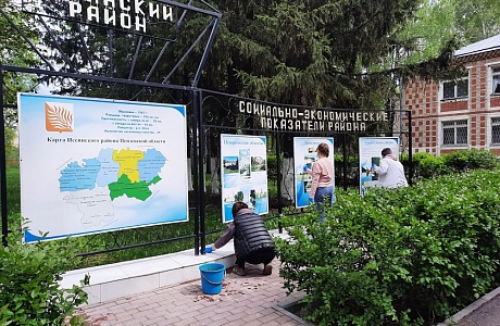 В Иссинском районе проводятся мероприятия по благоустройству территорий