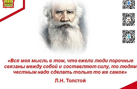 Цитата