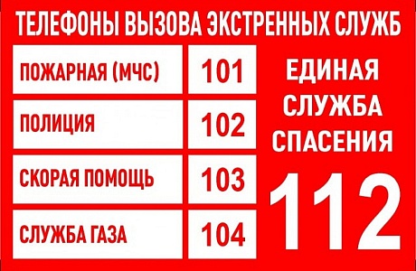 Профилактический рейд в рабочем поселке Исса