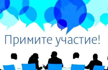 Приглашаем предпринимателей принять участие в онлайн-конференции «Финансовые инструменты и поддержка»