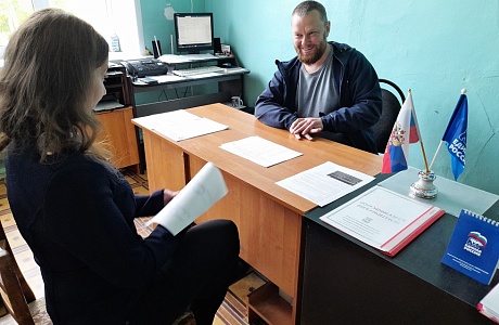 Депутат Собрания представителей Иссинского района Пензенской области Владимир Денисов провел прием населения Депутат Собрания представителей Иссинского района Пензенской области Владимир Денисов провел прием населения