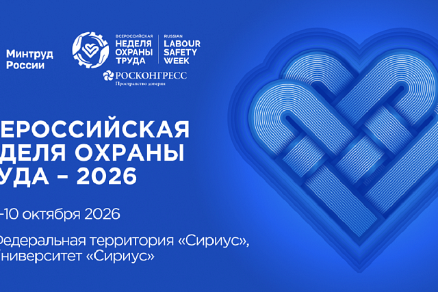 Администрация Иссинского района Пензенской области  информирует
