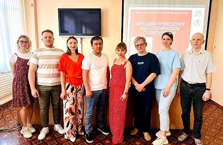 В июне за счет средств ОМС еще 7 пензенских врачей получили дополнительное образование по программе эндоскопия В июне за счет средств ОМС еще 7 пензенских врачей получили дополнительное образование по программе эндоскопия