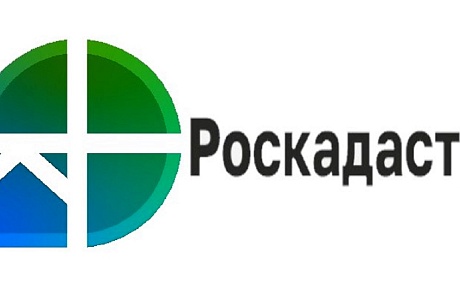 Роскадастр по Пензенской области напоминает об упрощенном порядке оформления гаражей