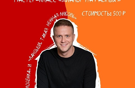 Афиша