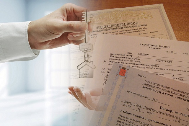 Как восстановить документы на квартиру или землю