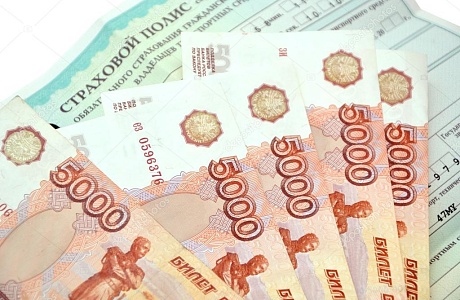 Определены страховые тарифы на травматизм на 2018 год и на плановый период 2019 и 2020 годов Определены страховые тарифы на травматизм на 2018 год и на плановый период 2019 и 2020 годов