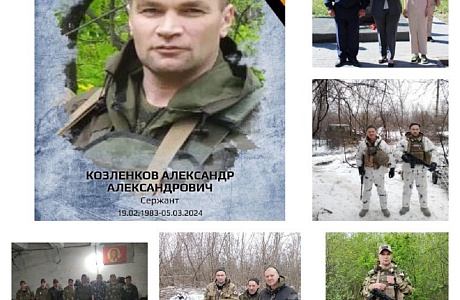 О проведении работы по сохранению документов по истории специальной военной операции