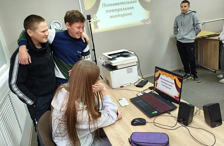 Учащиеся 10 класса МБОУ «Лицей р.п. Исса имени Н.Н. Гаврилова» соревновались в знаниях театрального искусства