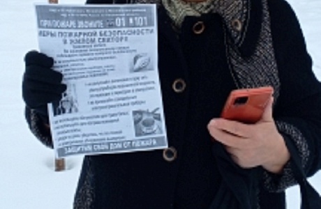 В Иссинском районе проводятся профилактические рейды