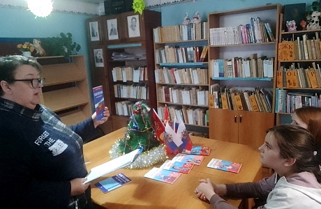 В библиотеке свх. Маяк 12 декабря текущего года для детей среднего школьного возраста проведен час правового просвещения «Тебе о праве и право - о тебе»