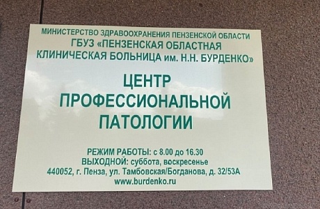Вниманию работодателей!