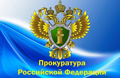 Об уголовной ответственности за нарушение Правил дорожного движения Об уголовной ответственности за нарушение Правил дорожного движения