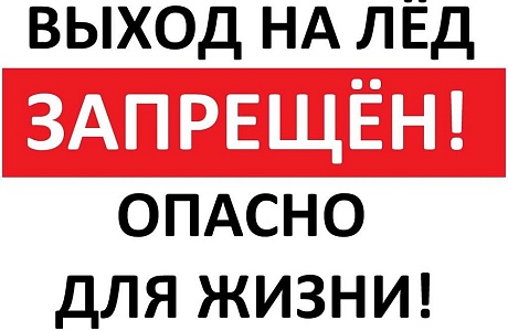 Административная комиссия напоминает об ответственности за нарушения, связанные с нарушение правил охраны жизни людей на водных объектах Административная комиссия напоминает об ответственности за нарушения, связанные с нарушение правил охраны жизни людей на водных объектах