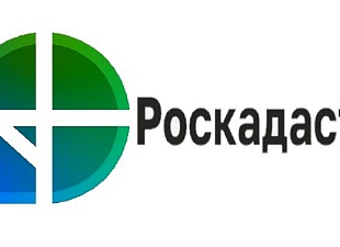 Пензенский Роскадастр предоставил гражданам почти 419 тысяч выписок из ЕГРН с начала года Пензенский Роскадастр предоставил гражданам почти 419 тысяч выписок из ЕГРН с начала года