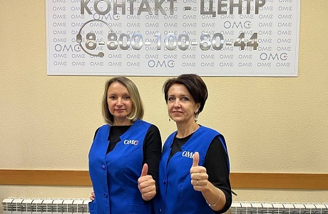 КАК БУДЕТ РАБОТАТЬ "ЕДИНЫЙ КОНТАКТ-ЦЕНТР В СФЕРЕ ОМС ПЕНЗЕНСКОЙ ОБЛАСТИ" В ПРАЗДНИЧНЫЕ ДНИ КАК БУДЕТ РАБОТАТЬ "ЕДИНЫЙ КОНТАКТ-ЦЕНТР В СФЕРЕ ОМС ПЕНЗЕНСКОЙ ОБЛАСТИ" В ПРАЗДНИЧНЫЕ ДНИ