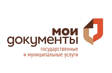 В МФЦ Пензенской области доступна новая услуга по оформлению единого детского пособия В МФЦ Пензенской области доступна новая услуга по оформлению единого детского пособия