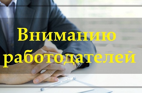 План мероприятий по охране труда – 2023 по новым рекомендациям от Минтруда