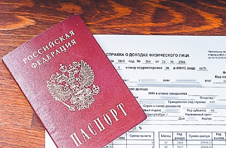 С 1 января 2019 года налоговые агенты будут представлять справки 2-НДФЛ по машиноориентированной форме