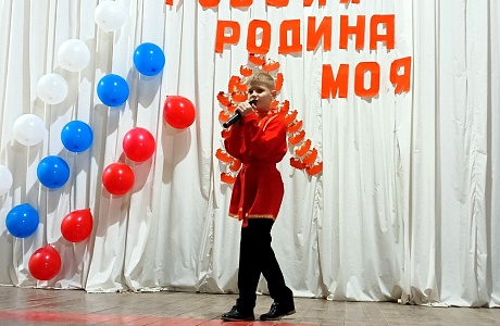 В Булычевском сельском доме культуры прошёл праздничный концерт, посвящённый Дню народного единства под названием "Россия - Родина моя!» В Булычевском сельском доме культуры прошёл праздничный концерт, посвящённый Дню народного единства под названием "Россия - Родина моя!»