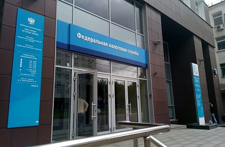 Налоговые инспекции возобновляют прием и обслуживание налогоплательщиков