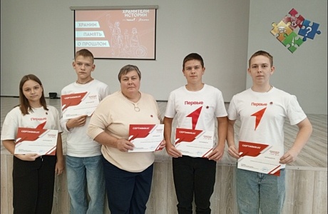 Команда "Патриоты" МБОУ "Лицей р.п. Исса имени Н.Н. Гаврилова" стала участницей регионального слёта участников проекта «Хранители истории»