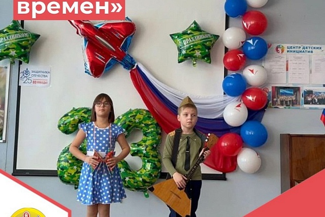 Обучающиеся театрального отделения филиала школы искусств приняли участие в фестивале военно-патриотической песни «От героев былых времён»