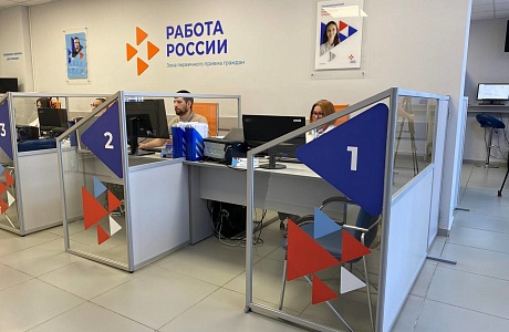 Жители приграничья будут устраиваться на работу без подтверждения квалификации