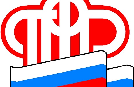 Пенсионный фонд продлил до конца июля упрощенный порядок оформления пенсий и социальных выплат Пенсионный фонд продлил до конца июля упрощенный порядок оформления пенсий и социальных выплат