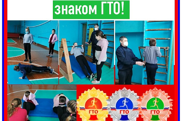 В филиале школы с. Уварово в с. Каменный Брод состоялось мероприятие "Вперед - за здоровьем и знаком ГТО!" В филиале школы с. Уварово в с. Каменный Брод состоялось мероприятие "Вперед - за здоровьем и знаком ГТО!"