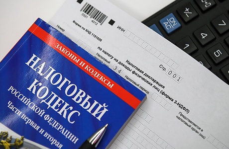 Какая ответственность наступает за несвоевременное представление 3-НДФЛ