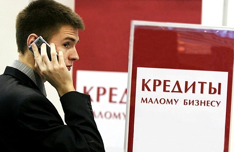Продолжается реализация программы поддержки предпринимателей ФОТ 3.0