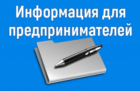 Социальное предпринимательство
