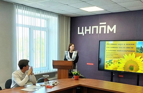 Региональный конкурс проектов «КвинтТИП» – шаг к научным вершинам Региональный конкурс проектов «КвинтТИП» – шаг к научным вершинам