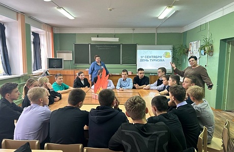 Классная встреча