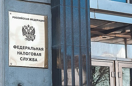 Утверждены новые формы заявлений для налогообложения имущества Утверждены новые формы заявлений для налогообложения имущества