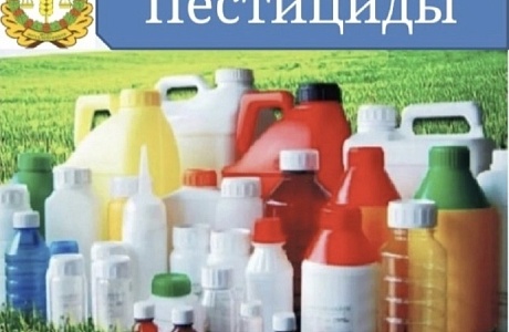 Россельхозцентр информирует Россельхозцентр информирует
