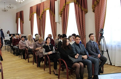 Научно-практическая конференция, приуроченная к 200-летию со дня рождения М.Е. Салтыкова-Щедрина
