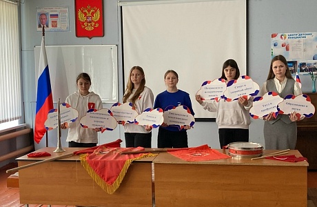 От пионерии к Движению Первых: в школе отметили День детских общественных объединений
